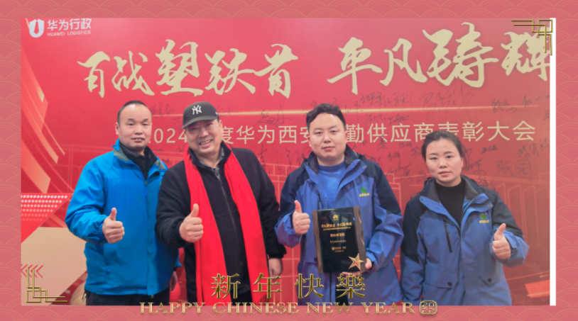 以服務(wù)鑄就安心 憑堅(jiān)守贏(yíng)得榮耀
